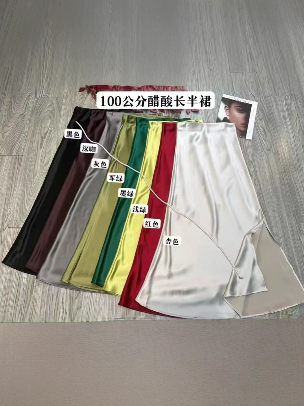 Acetic Acid Skirt Women's New High-end Sense French Minimalist Solid Color All-match Midi Fishtail Skirt