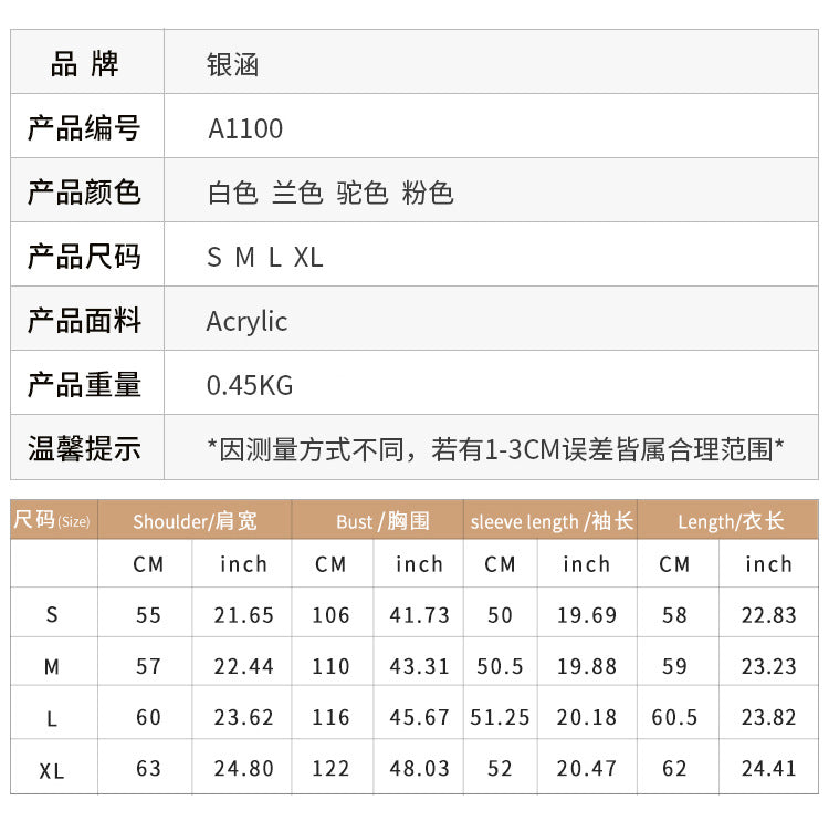 Foreign trade cross-border new hand hook flower sweet knitted cardigan sweater coat women's lazy casual loose sweater