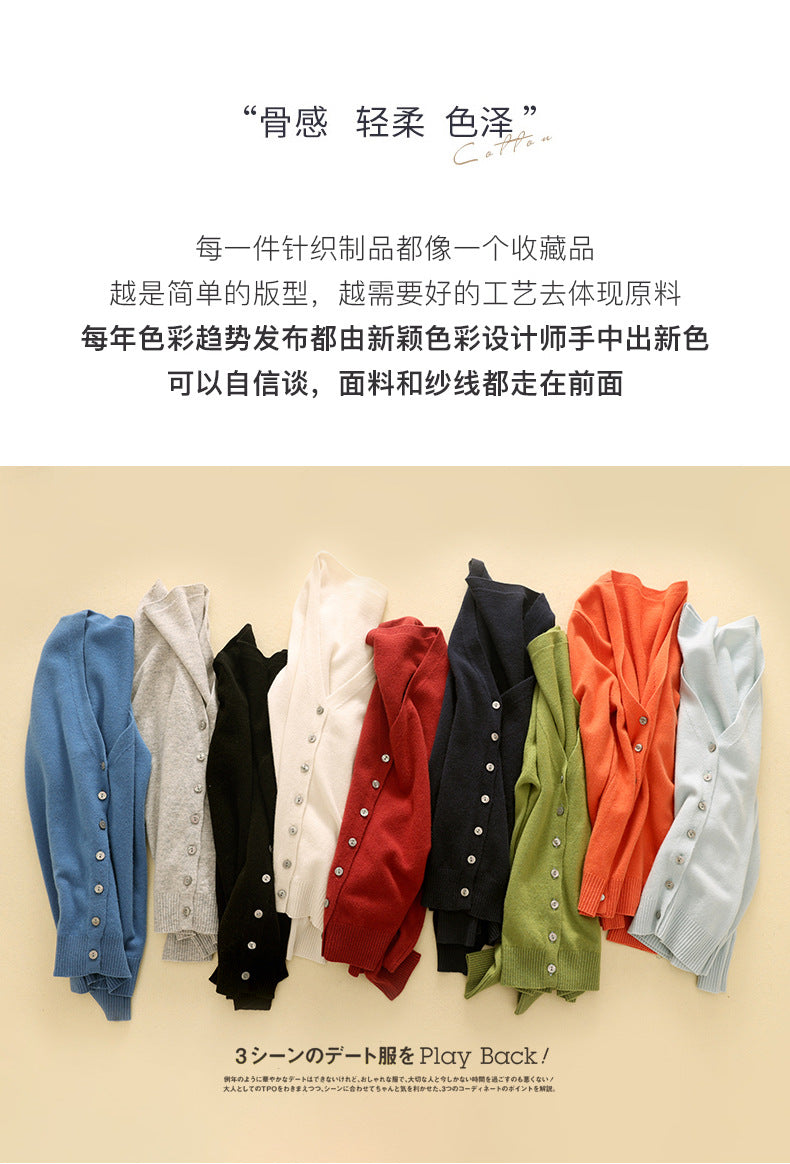 Knitted Cardigan Women's Spring and Autumn Long-Sleeved Sweater Cardigan Thin Age-Reducing Jacket Knitted Sweater Cross-Border Sweater Cardigan Base