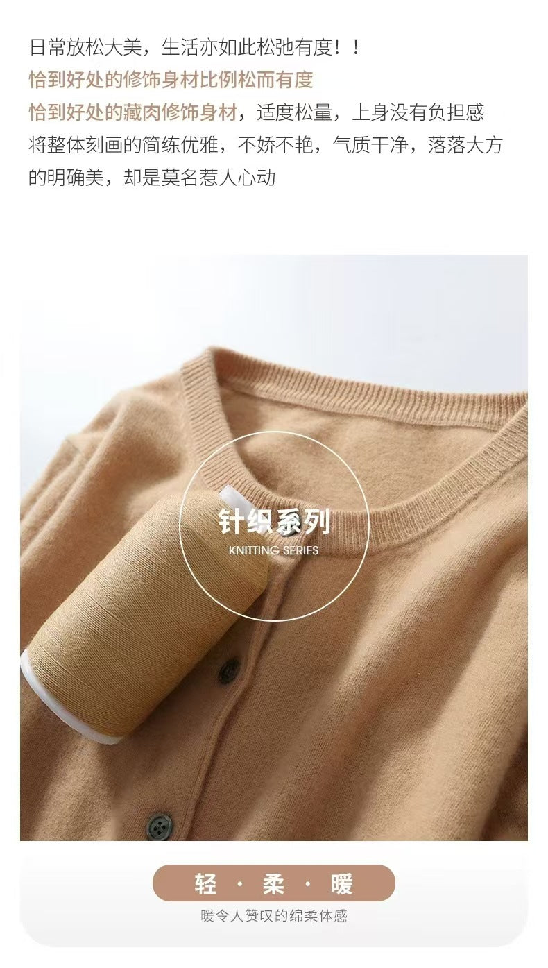 Autumn and Winter New Round Neck Knitted Cardigan Women's Loose Large Size Sweater Versatile Jacket Pure Color Bottoming Wool Jacket