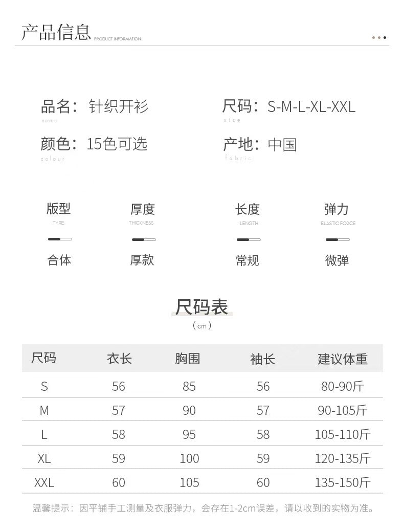 Autumn and Winter New Round Neck Knitted Cardigan Women's Loose Large Size Sweater Versatile Jacket Pure Color Bottoming Wool Jacket