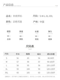 Autumn and Winter New Round Neck Knitted Cardigan Women's Loose Large Size Sweater Versatile Jacket Pure Color Bottoming Wool Jacket