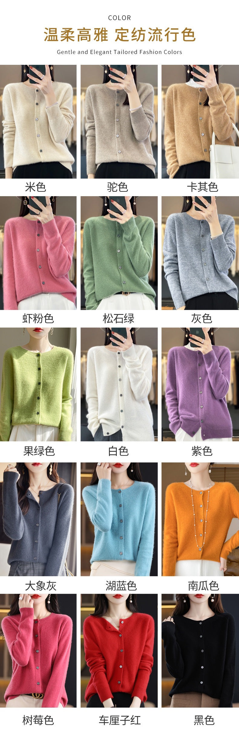 Trendy Knitted Cardigan for Women, Spring and Autumn New Style, Simple Versatile Loose Slimming Soft Round Neck Sweater Jacket
