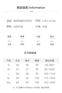 Round Neck Knitted Cardigan for Women, Osmanthus Needle Imitation Outwear Sweater for Women, Loose Spring & Fall Outer Cardigan Sweater Bottoming Shirt