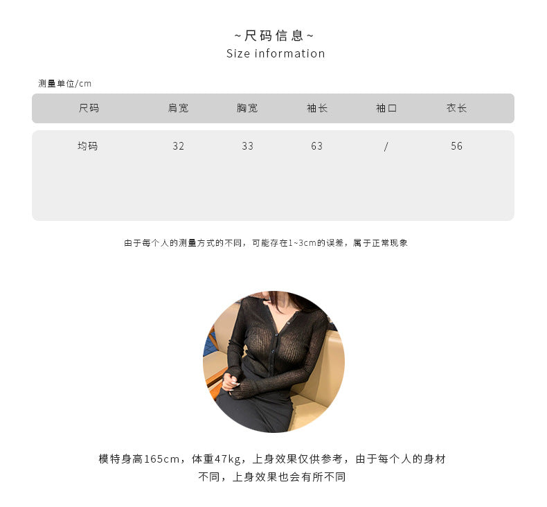 South Korea Dongdaemun fashionable all-match slim-fit sexy black micro-transparent sun protection long-sleeved knitted cardigan top for women