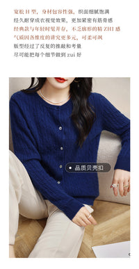 Retro Literary Elegant Slim Spring & Fall New Round Neck Knitted Cardigan Skin-friendly Soft Twist Sweater Jacket for Women