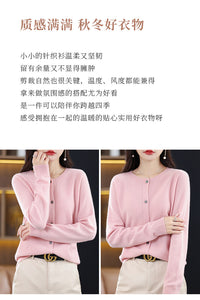 Round Neck Knitted Cardigan for Women, Osmanthus Needle Imitation Outwear Sweater for Women, Loose Spring & Fall Outer Cardigan Sweater Bottoming Shirt